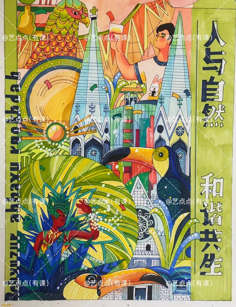 艺术的视觉语言：画册设计案例分析