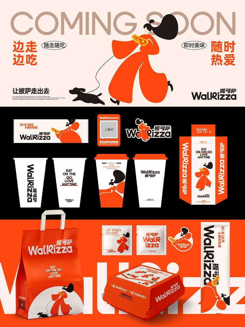 LOGO设计:品牌灵魂的视觉艺术