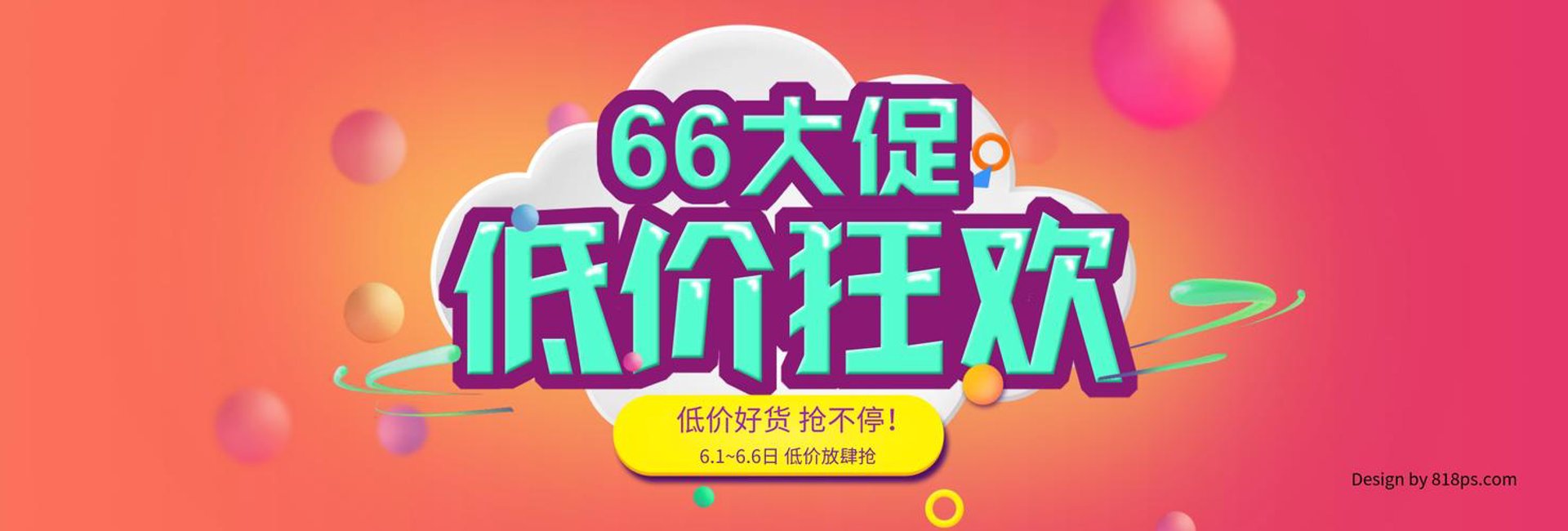 跃羿广告设计
